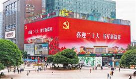 TranslatorGRUPO KETONG saluda victoria del 20º Congreso Nacional del PCCh